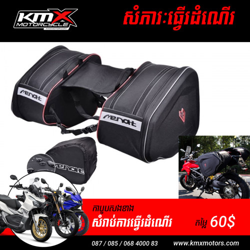 https://images.khmer24.co/22-06-11/s-450416-waterproof-saddle-side-bag-1654916067-96835740-b.jpg