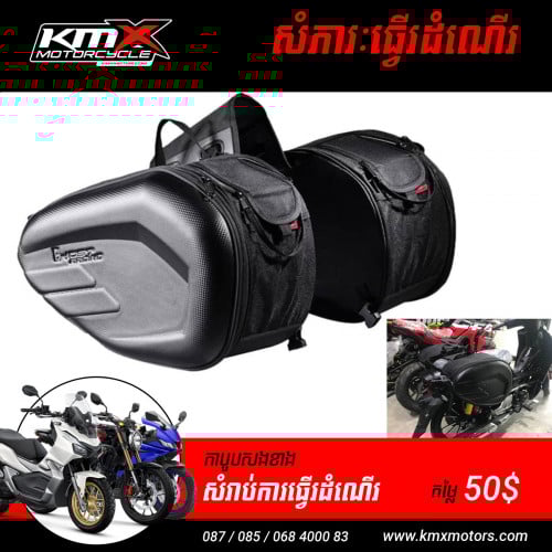 Waterproof Saddle side Bag កាបូបសងខាង