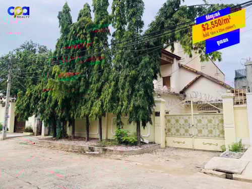 ដីនិងផ្ទះលក់នៅទួលគោក