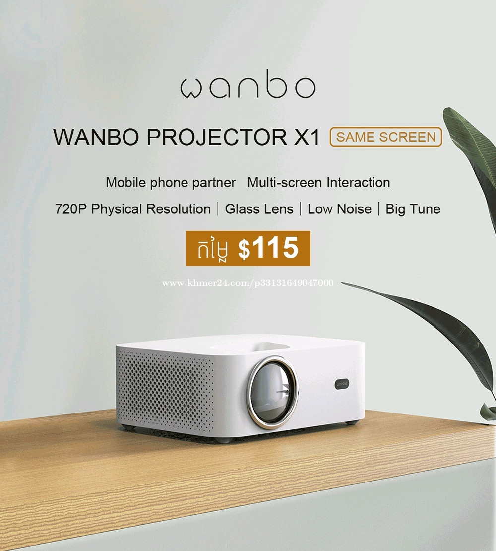 Xiaomi Projector Wanbo X1 Wifi Samescreenភ្ជាប់ wireless ជាមួយទូរស័ព្ទ