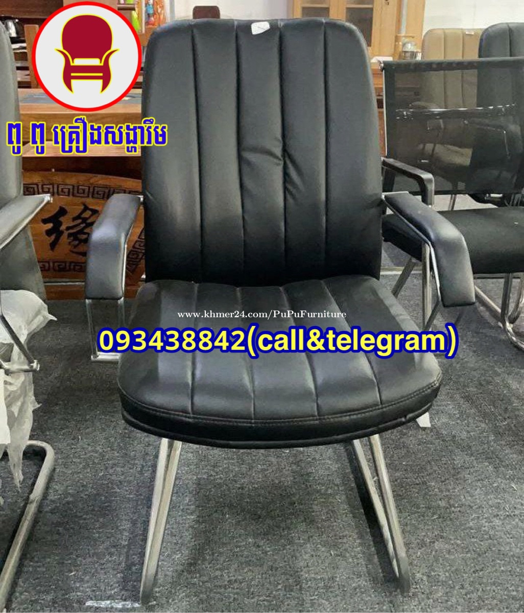 កៅអី office Chair Price 105 in Phnom Penh, Cambodia ពូ ពូ