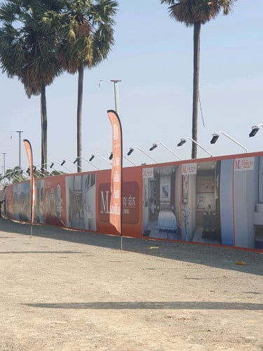 ដីលក់បន្ទាន់