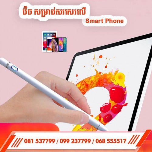 Smartphone Pen​ ដើរ smooth ល្អងាយស្រួលក្នុងការប្រើ ពេញនិយម