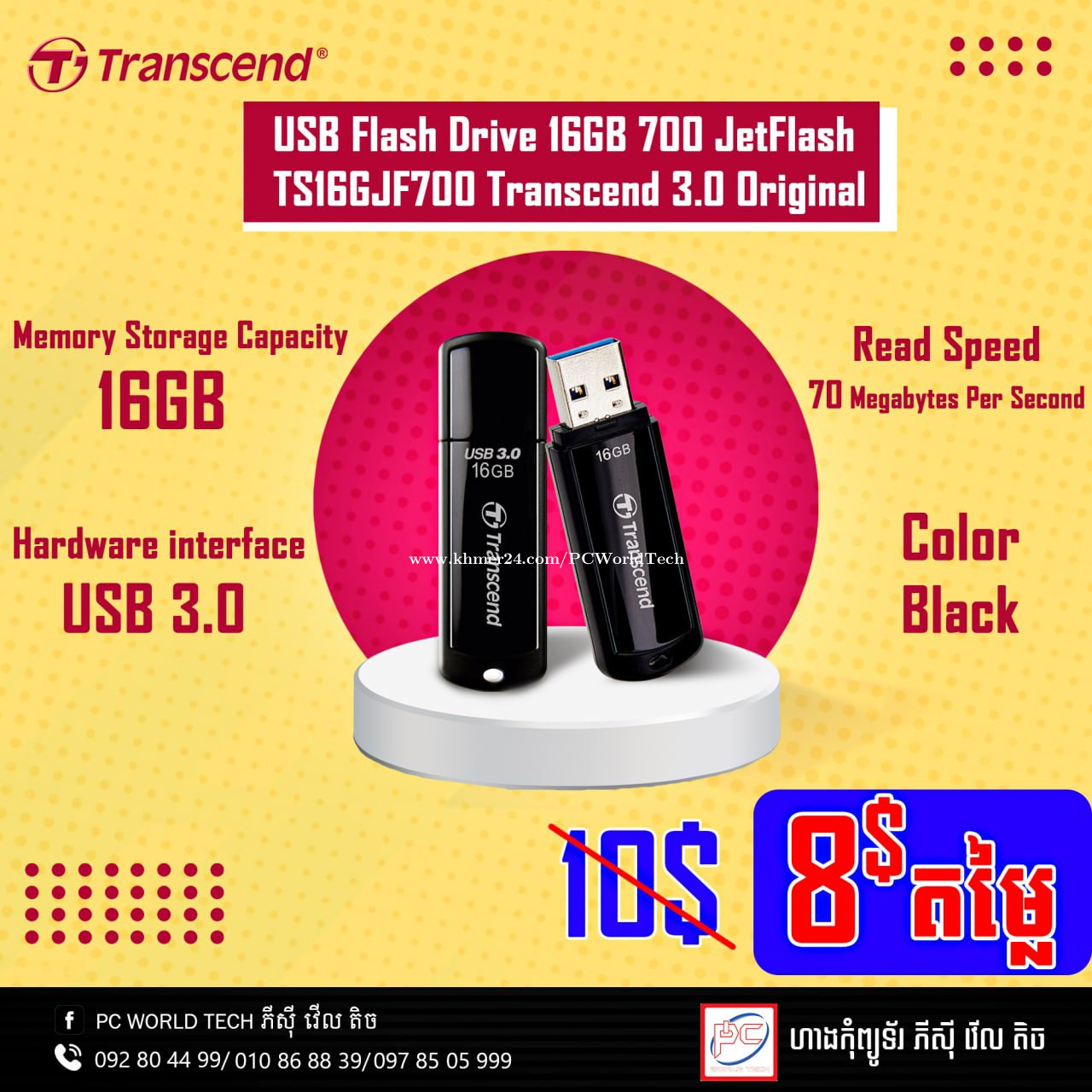 USB Flash Drive 16GB Transcend 3.1 Original price $8 in Phnom Penh,  Cambodia - Khmer24.com