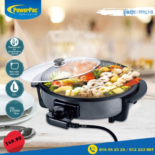 PMC718 5L STEAM BOAT & MULTI COOKER, 1500W