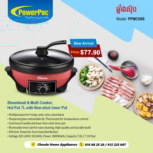 POWERPAC PPMC688 MULTI COOKER XXL 7L ឆ្នាំងស៊ុបចំណុះ 7លីត្រ ស័ក្តិសមសម្រាប់ការជួបជុំដ៏រីករាយ។