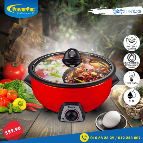 PPMC708 STEAMBOAT W/2 COMPARTMENTS 3.5L 1300W មានពីរថតអាចចម្អិនបាន 2រសជាតិក្នុងពេលតែមួយ