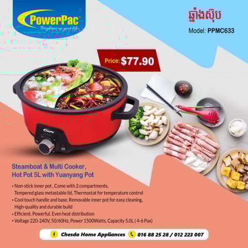 ♨ឆ្នាំងស៊ុបភ្លោះ2 រសជាតិ ​PPMC633 ចំណុះធំ 5​L សម្រាប់សមាជិក 4-6 នាក់ 5L Steamboat Multi-Cooker