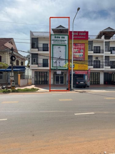 ផ្ទះលក់នៅក្រុងសៀមរាប