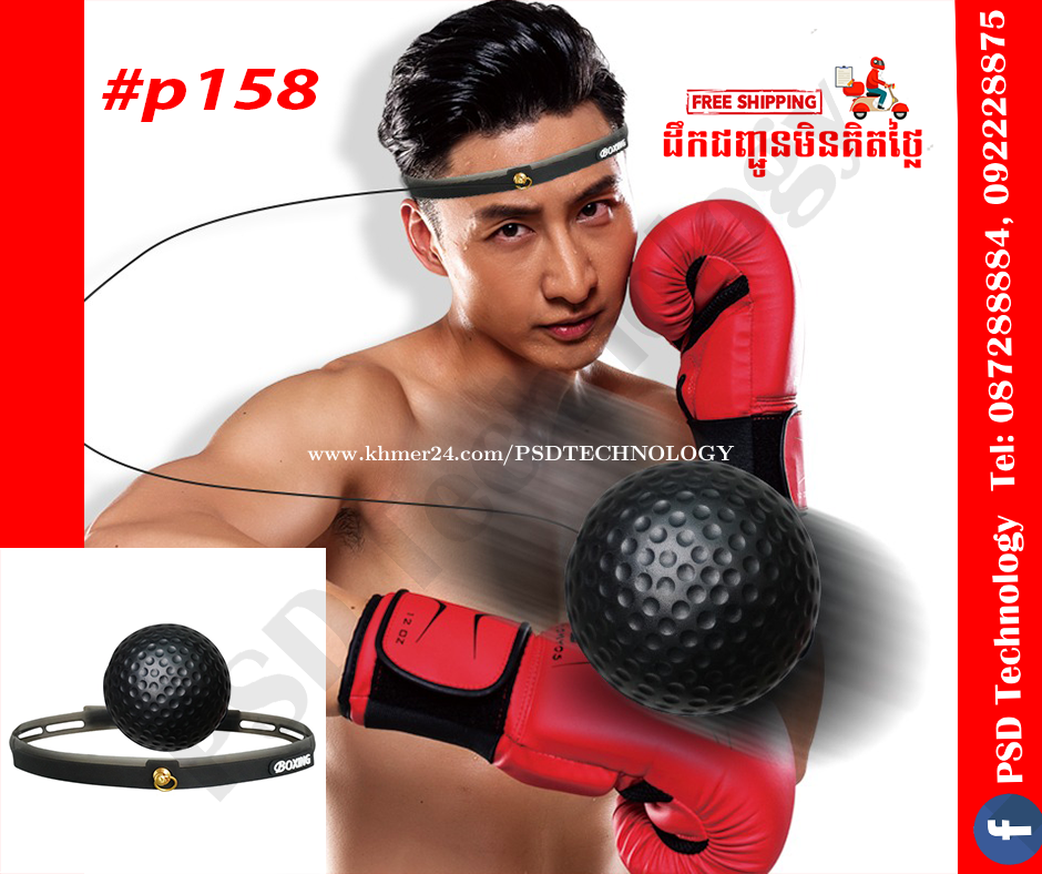 Head-mounted Boxing Reflex Speed Ball Boxing Training Equipment Red Ball 