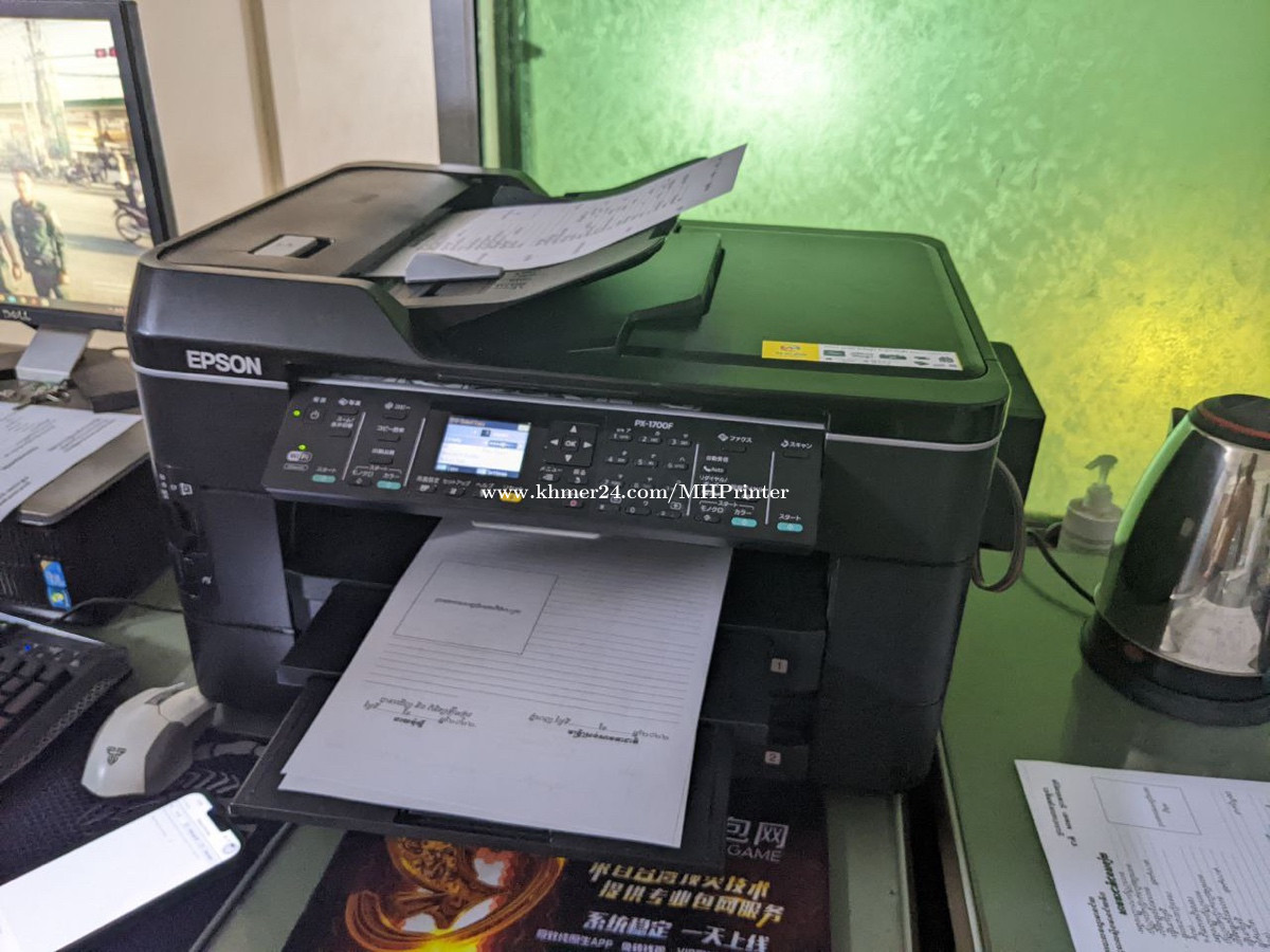 Epson PX-1700F All-in-One Printer Price $215 in Phnom Penh 