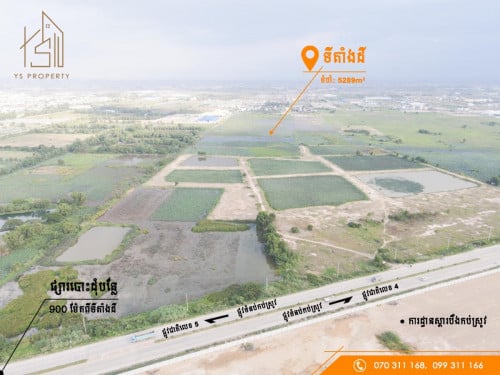 🏠 ដីសំរាប់លក់នៅ ទំនប់កប់ស្រូវ (ជិតផ្សារបោះដុំបន្លែ)