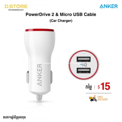Anker PowerDrive 2 & Micro USB Cable (Car Charger) - White