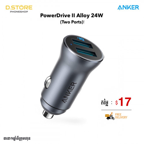 ANKER PowerDrive II 2-Port Alloy (24W)