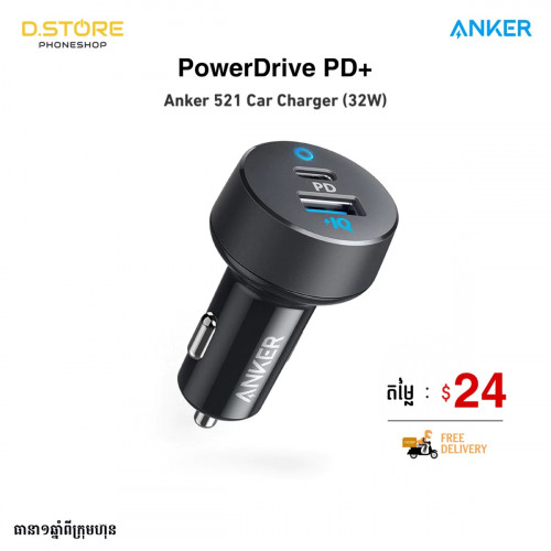 ANKER PowerDrive PD+ 2 (32W) Black in Phnom Penh, Cambodia on