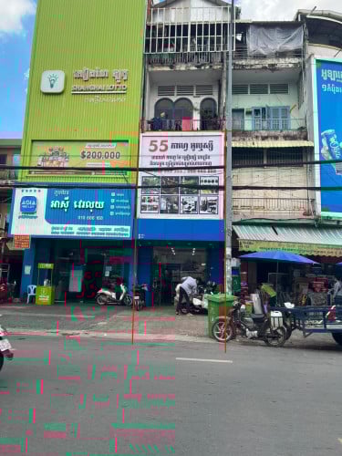 ផ្ទះលក់Eo & E1ទំហំ 4*16ផ្លូវមុខ និង ចំហៀងនៅចំមុខផ្សារអូរឫស្សី ទីតាំងល្អ ប្លង់រឹងតំលៃ