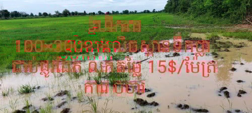 ទីតាំងល្អ