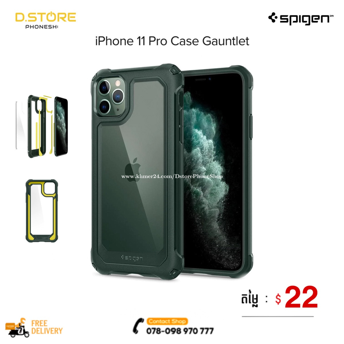 Spigen iPhone 11 Pro Max - Gauntlet (Green/Black) price $22.00 in