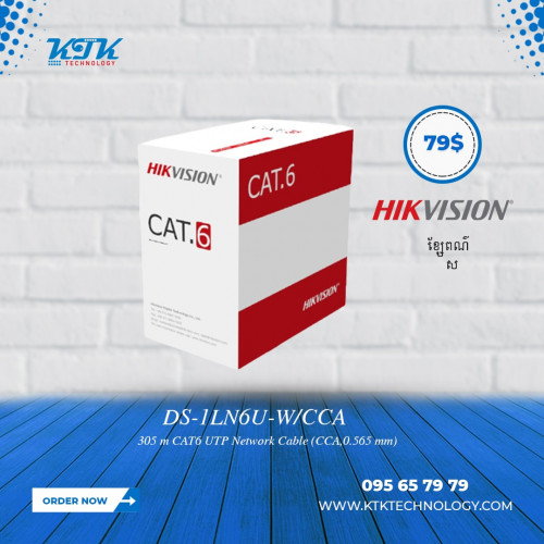 HIKVISION Network Cable 305m (DS-1LN6U-W/CCA)