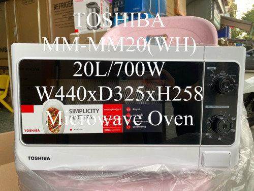 TOSHIBA MM-MM20P(WH)(ម៉ាស៊ីនកំដៅចំណុះ 20លីត្រ,Microwave Oven 20L