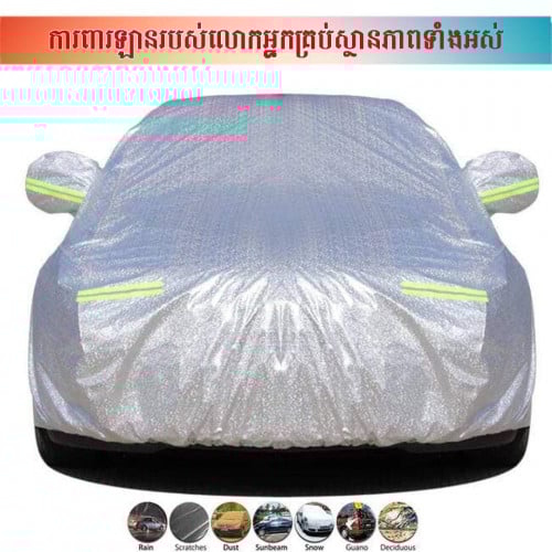 ក្រណាត់គ្រប់ឡានសាច់លេខមួយ