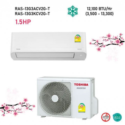 ម៉ាស៊ីនត្រជាក់ Toshiba 1សេសកន្លះ