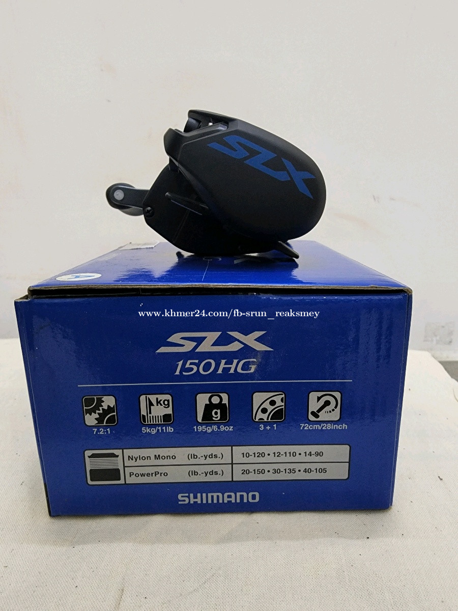 Shimano SLX 150HG តំលៃ $70.00 ក្នុង ភ្នំពេញ, កម្ពុជា - Raksmey
