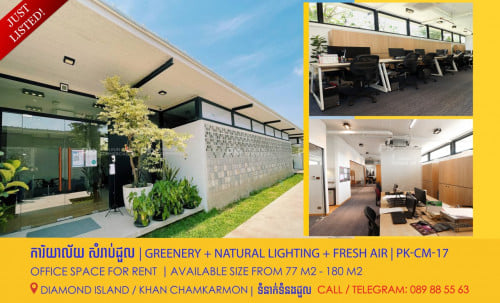 ការិយាល័យសំរាប់ជួល Office Space For Lease in Diamond Island - Code: PK-CM-17