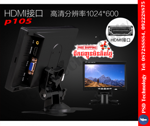 Premium High Resolution 7 Inch Lcd Screen Monitor with AV VGA HD-MI USB Input