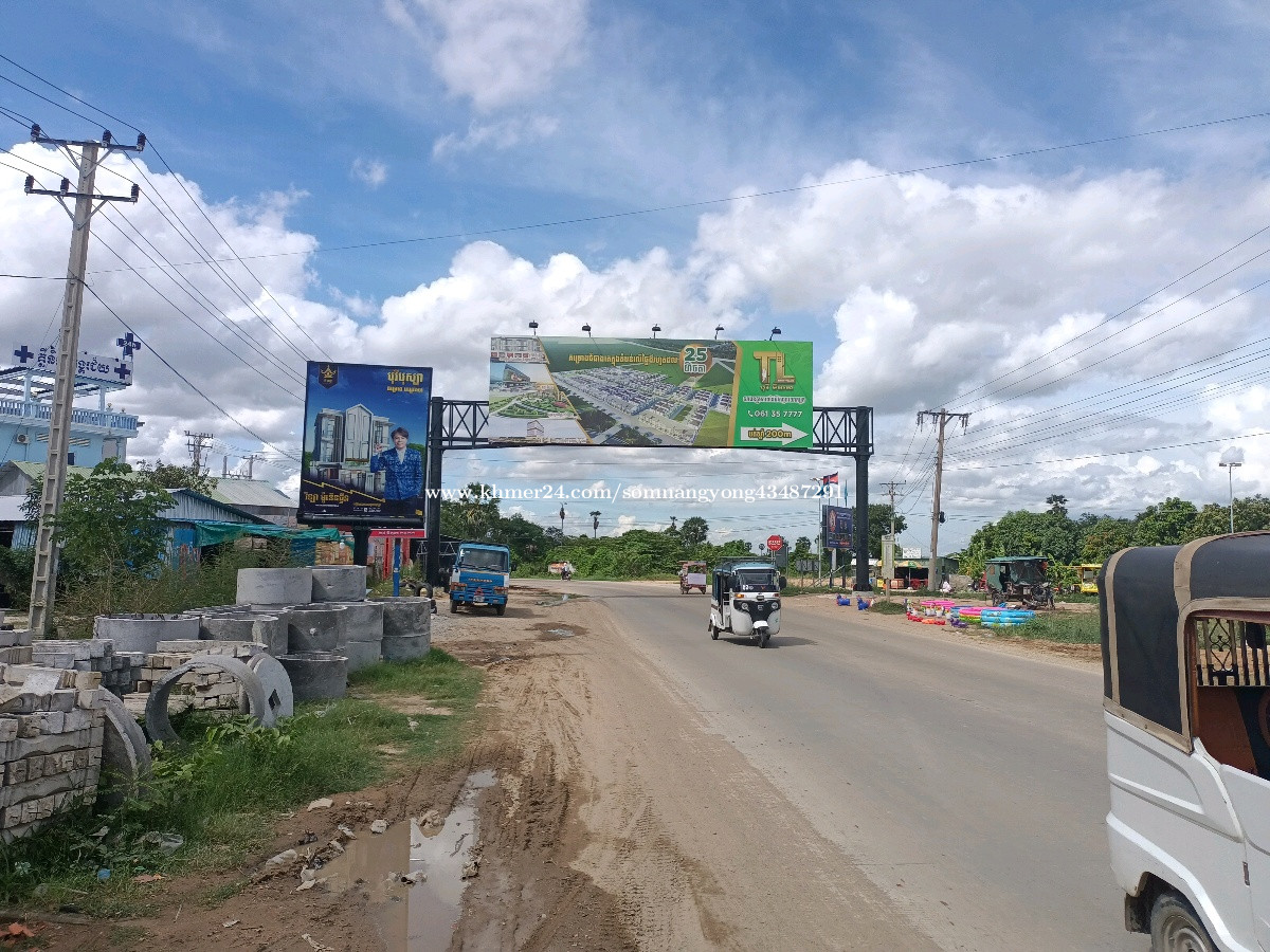 ដីលក់ Land for Sale Price 380.00 in Prey Sa, Dangkao, Phnom Penh