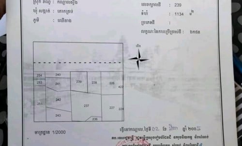 90$/m2 ត។   លក់បន្ទាន់ប្រញាប់ លុយ កណ្តាលស្ទឹង