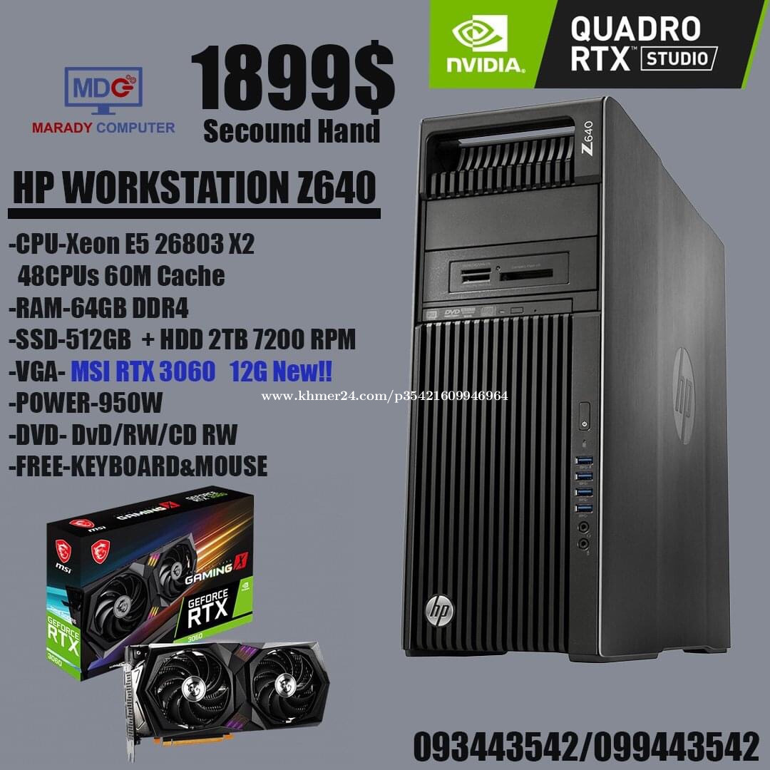 HP Workstation Z640 ក្នុង ភ្នំពេញ, កម្ពុជា on