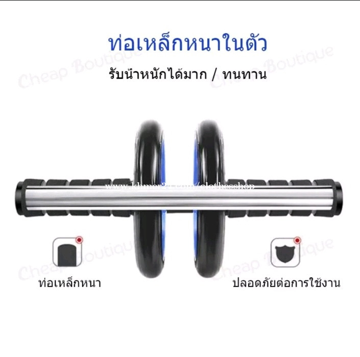 កង់រុញហាត់ប្រាណ កង់2 Price 7 in Phnom Penh, Cambodia Exercise