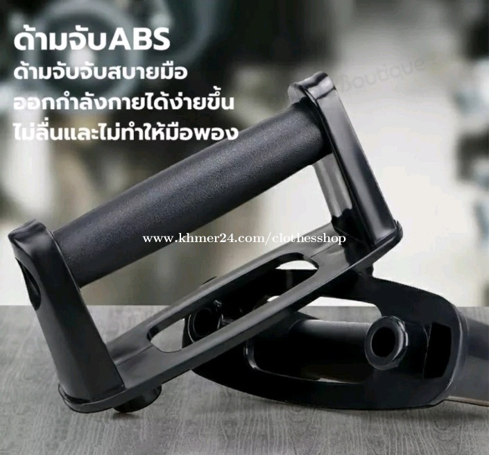 ដៃទ្រហាត់ប្រាណ Price 11 in Phnom Penh, Cambodia Exercise Equipment