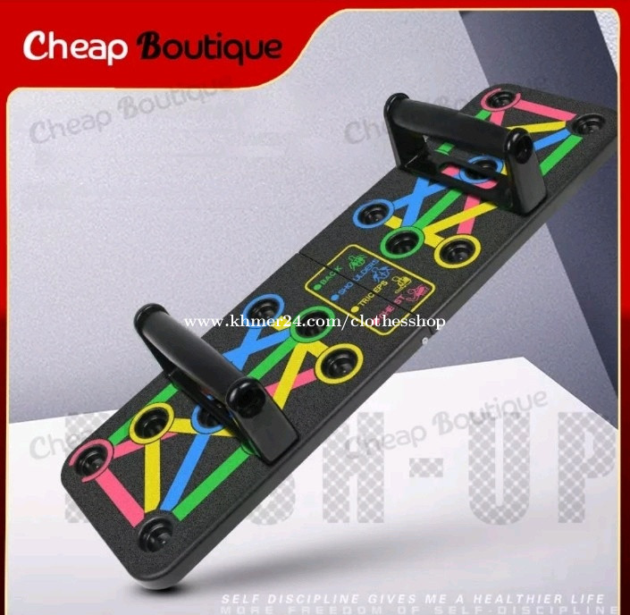 ដៃទ្រហាត់ប្រាណ Price 11 in Phnom Penh, Cambodia Exercise Equipment