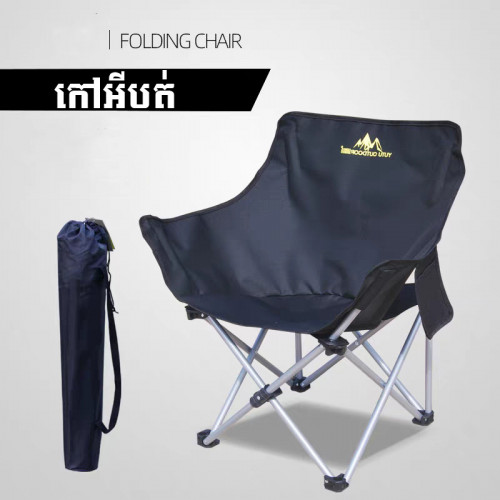 OUTDOOR GEAR - Khmer24