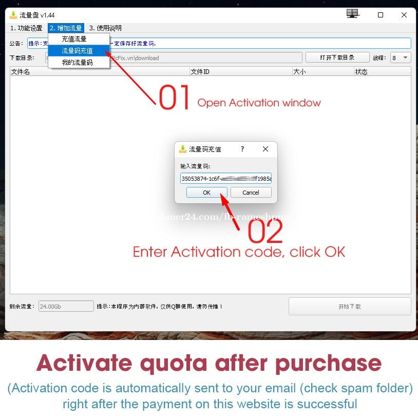 how to download file from pan baidu