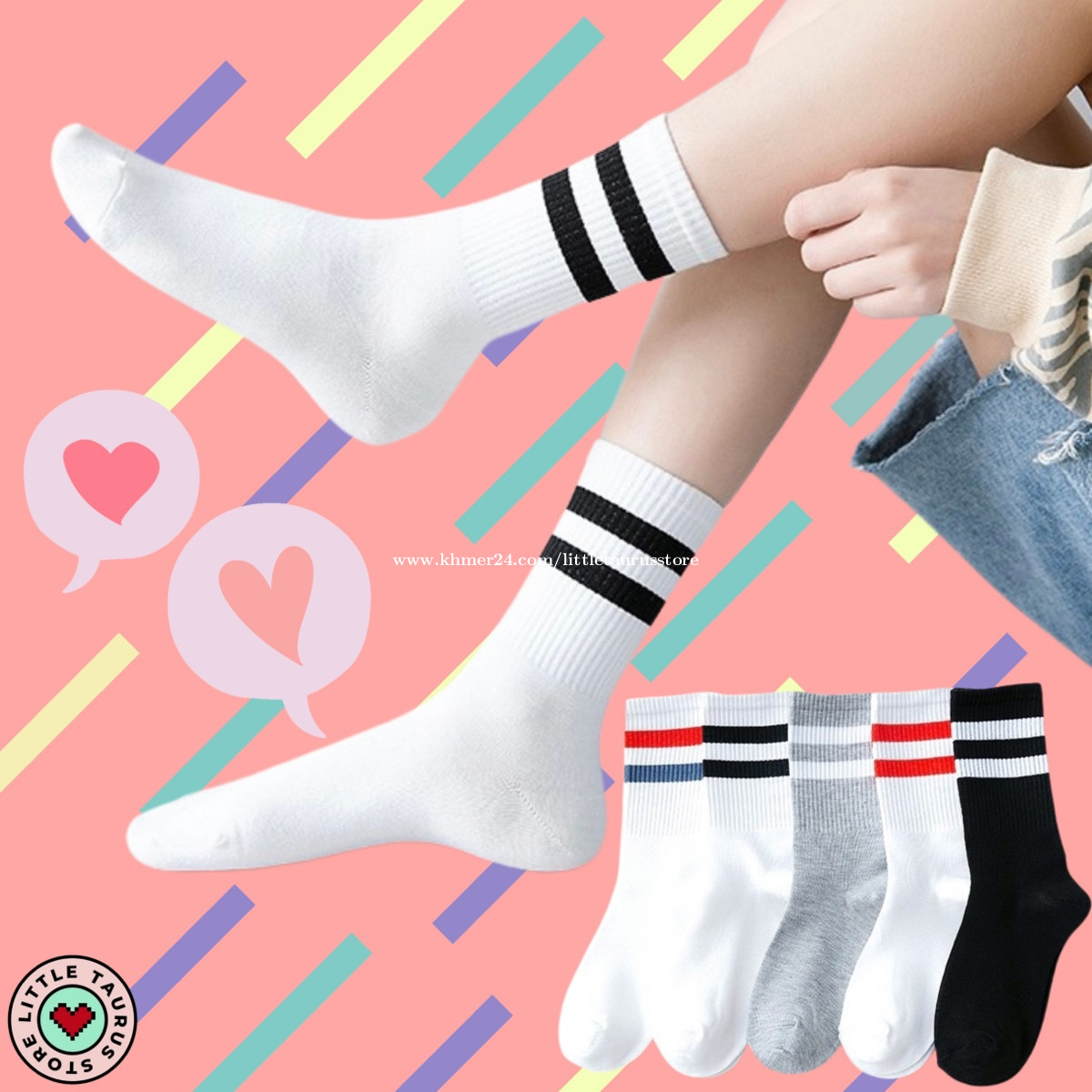 Sock 1 only in Phnom Penh, Cambodia on