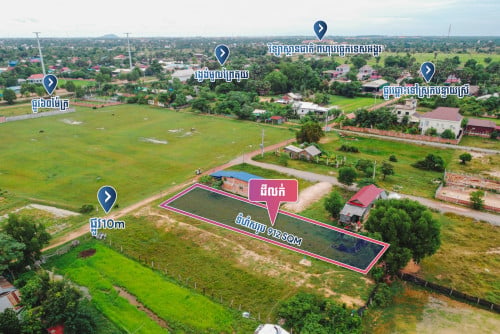 Plot Land for Sale - Prey Kuy, Siem Reap
