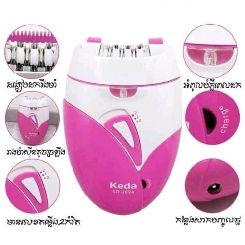 ម៉ាស៊ីនដករោមក្លៀក