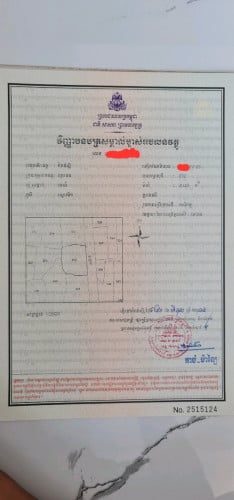 ដីប្រភេទកសិកម្មនៅជិតផ្សារ មន្ទីពេទ្យ សាលារៀន វិទ្យាល័យ សកលវិទ្យាល័យ លក់