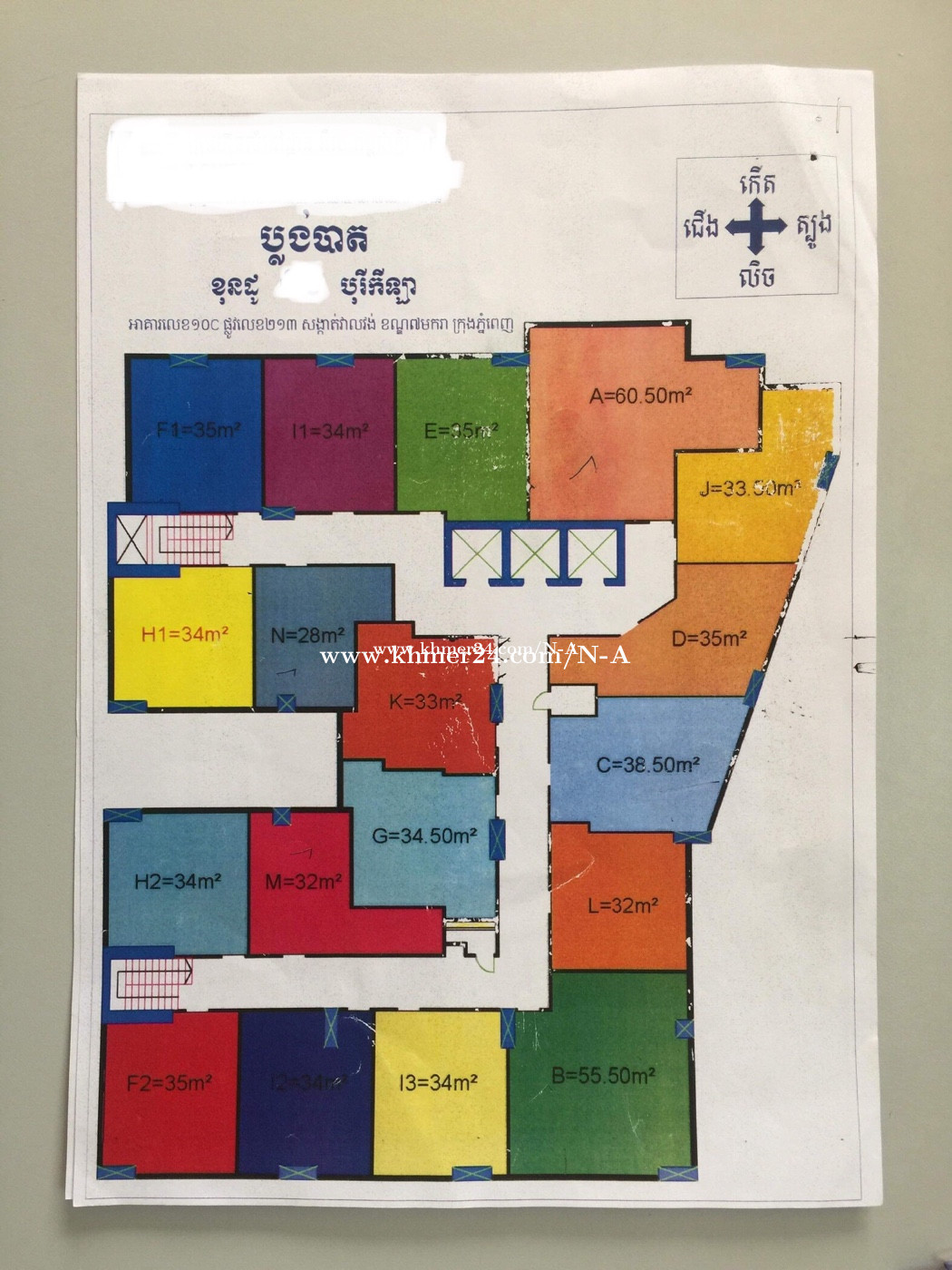 Condo for urgent sale! Sell under market price! Can move in within