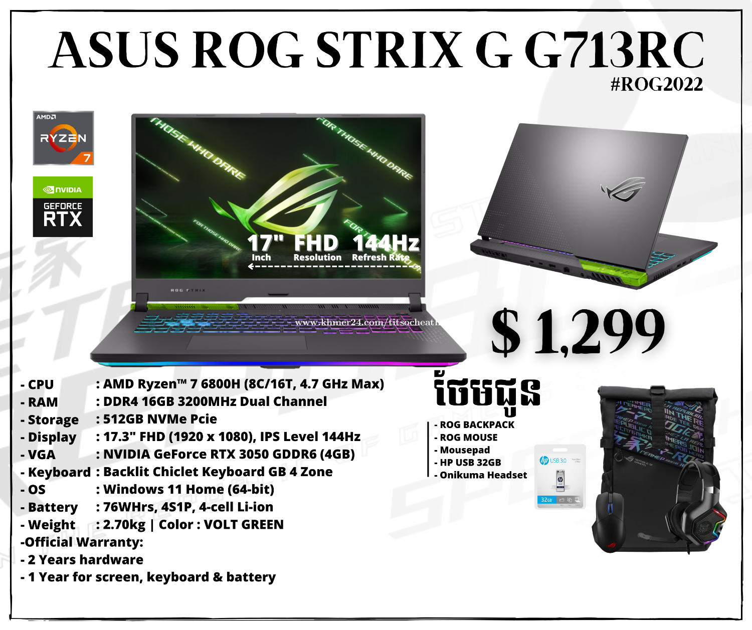 Asus Rog Strix G G Rc Price In Phnom Penh Cambodia Cha Computer Khmer Com