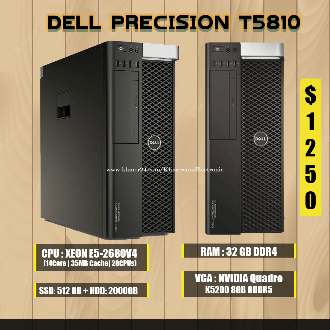 い出のひと時に、とびきりのおしゃれを！ Dell RAM32 Precision