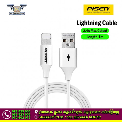 ខ្សែសាក Price $8.00 in Phnom Penh, Cambodia - KSC Computer | Khmer24.com