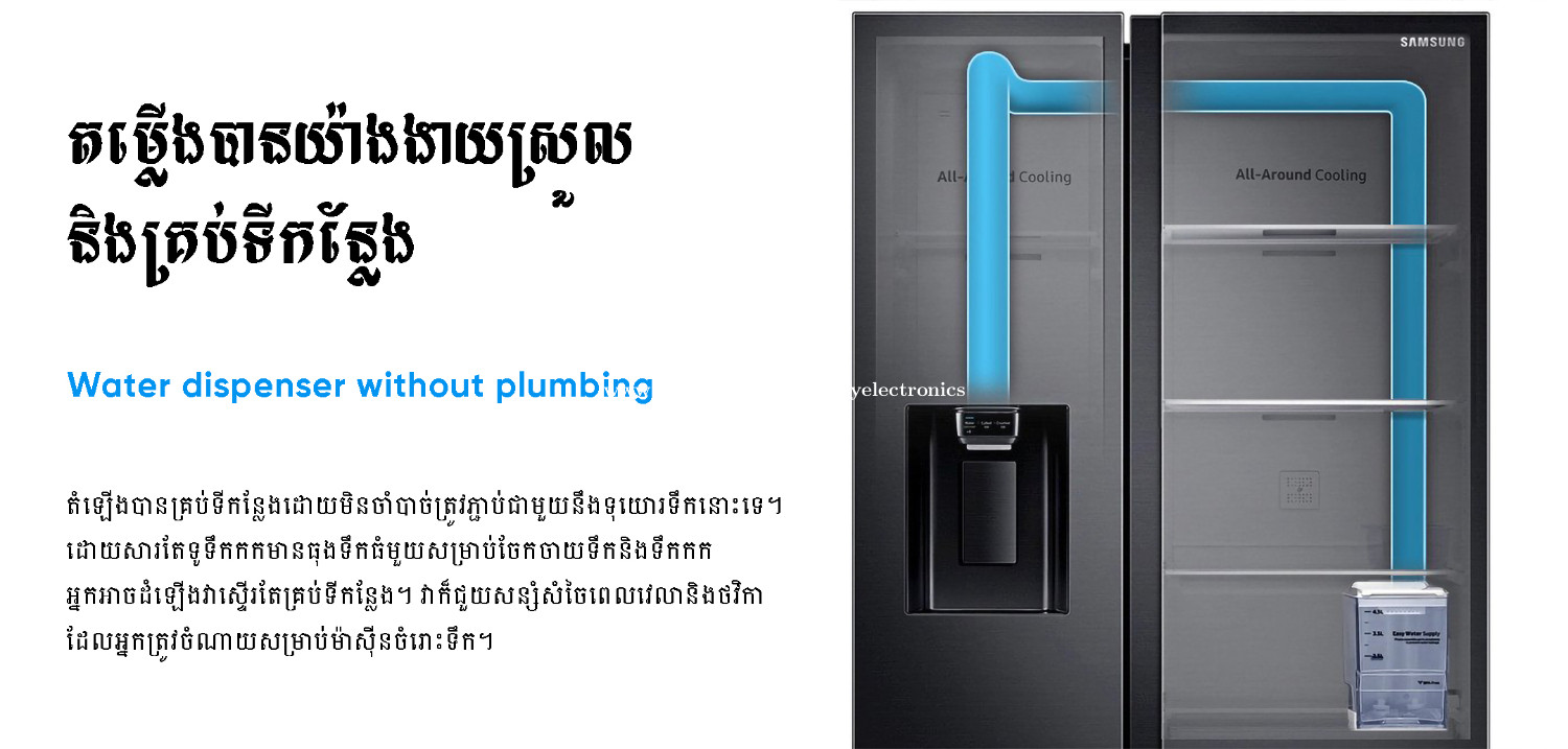 Samsung Side By Side Refrigerator 660L Inverter Price 1150.00 in
