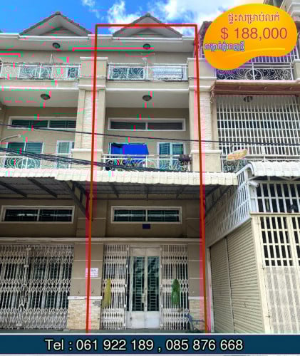 ផ្ទះល្វែងលក់ E0E1E2 ខាងក្រោយពទ្យ IU  $ 188,000