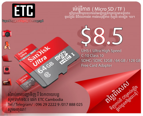 64-gb-memory-card-8-5-price-8-50-in-phnom-penh-cambodia-etc