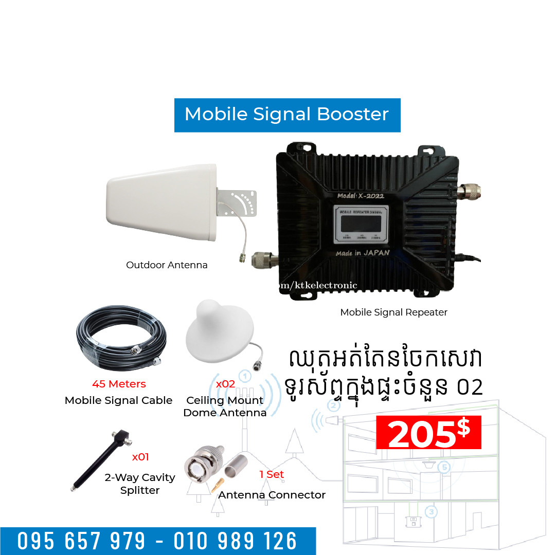 Signal Mobile booster ជាឧបករណ៍ពង្រីកសេវាទូរស័ព្ទ ក្នុងផ្ទះចំនួន 2 in