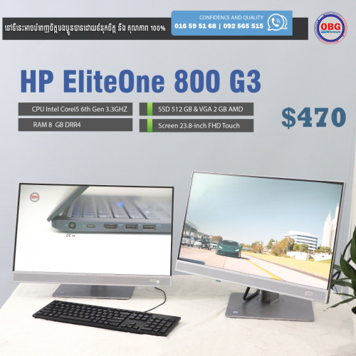 HP EliteOne 800 G3 All-in-one Touch Screen ក្នុង ភ្នំពេញ, កម្ពុជា On ...